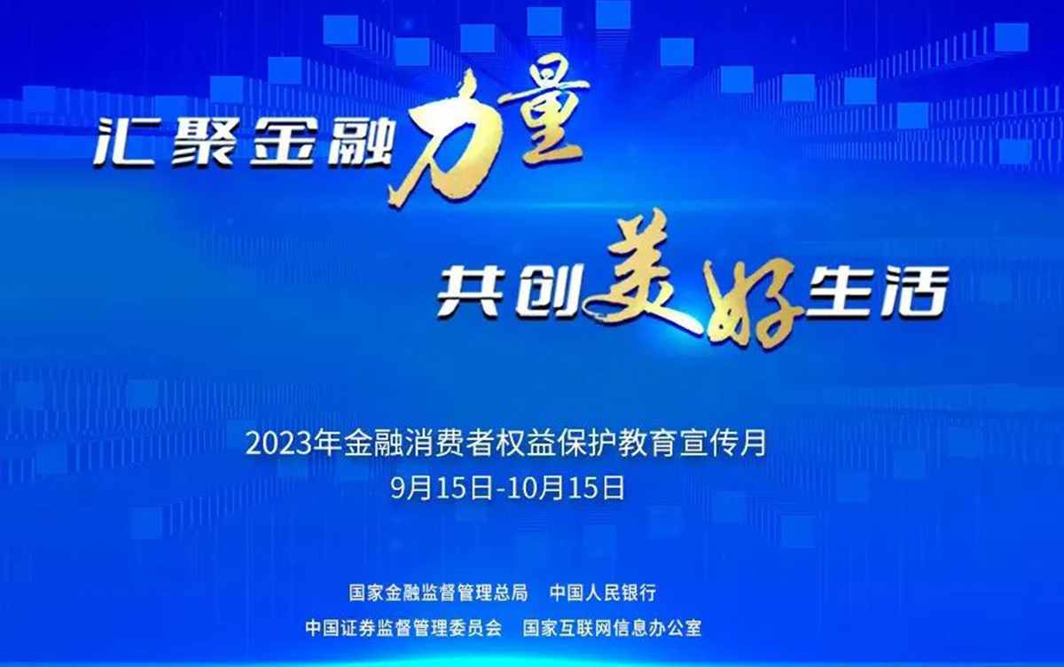 Ͷح2023ꡰ۽  Ȩ汣